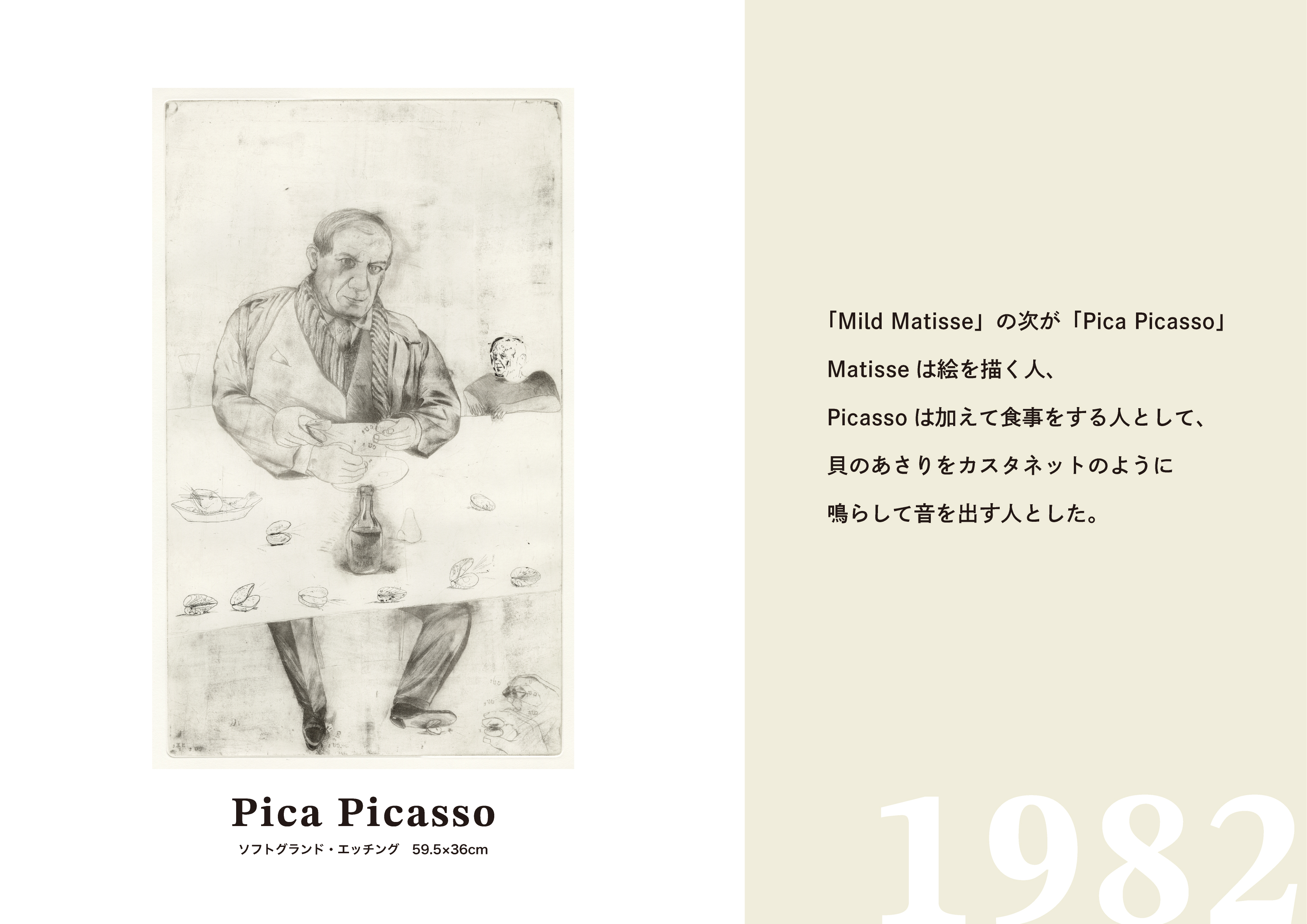 山本容子サイン入りサーカス 山本容子サイン入りサーカス 山本容子サイン入りサーカス
