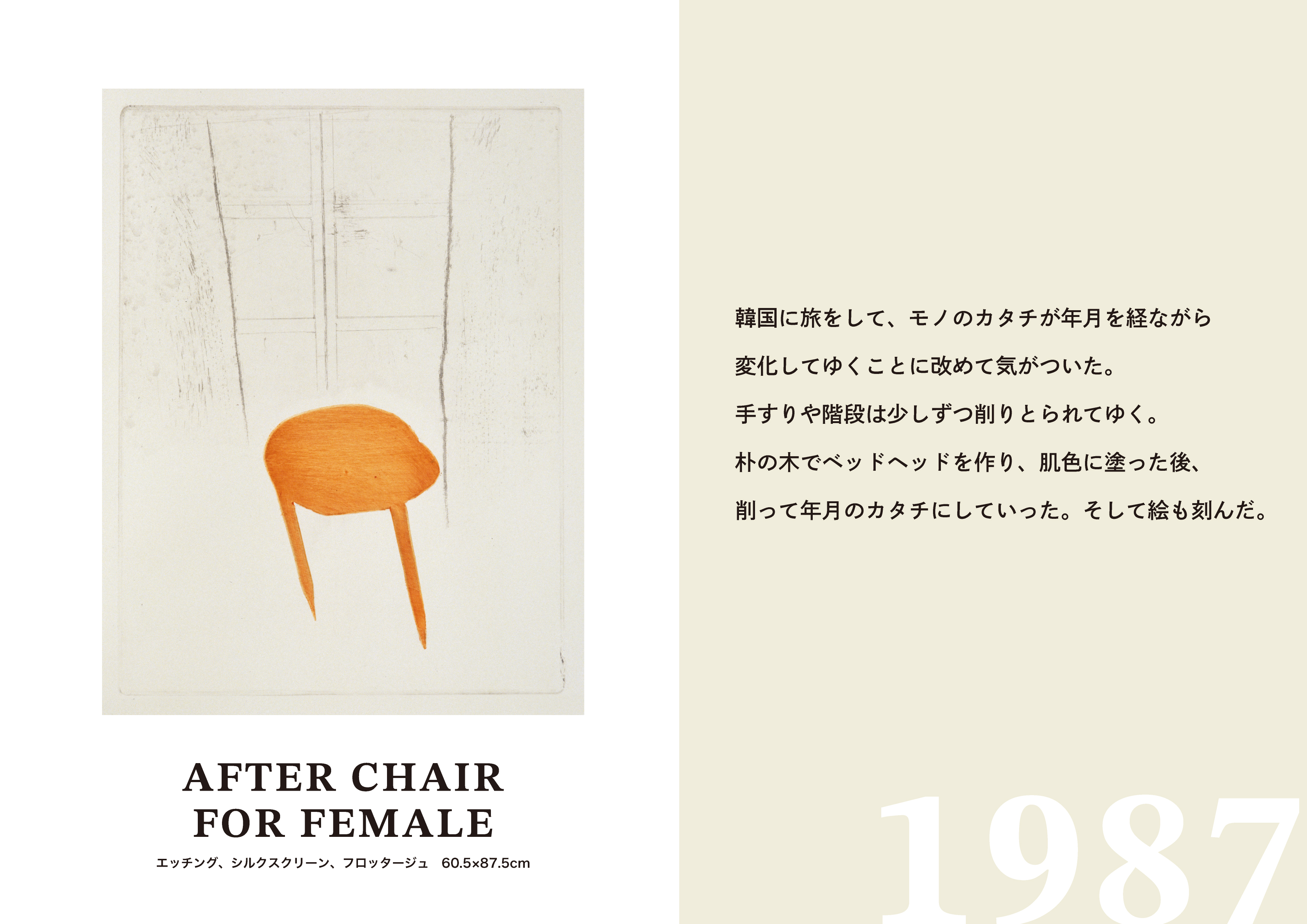 山本容子サイン入りサーカス 山本容子サイン入りサーカス 山本容子サイン入りサーカス（2025