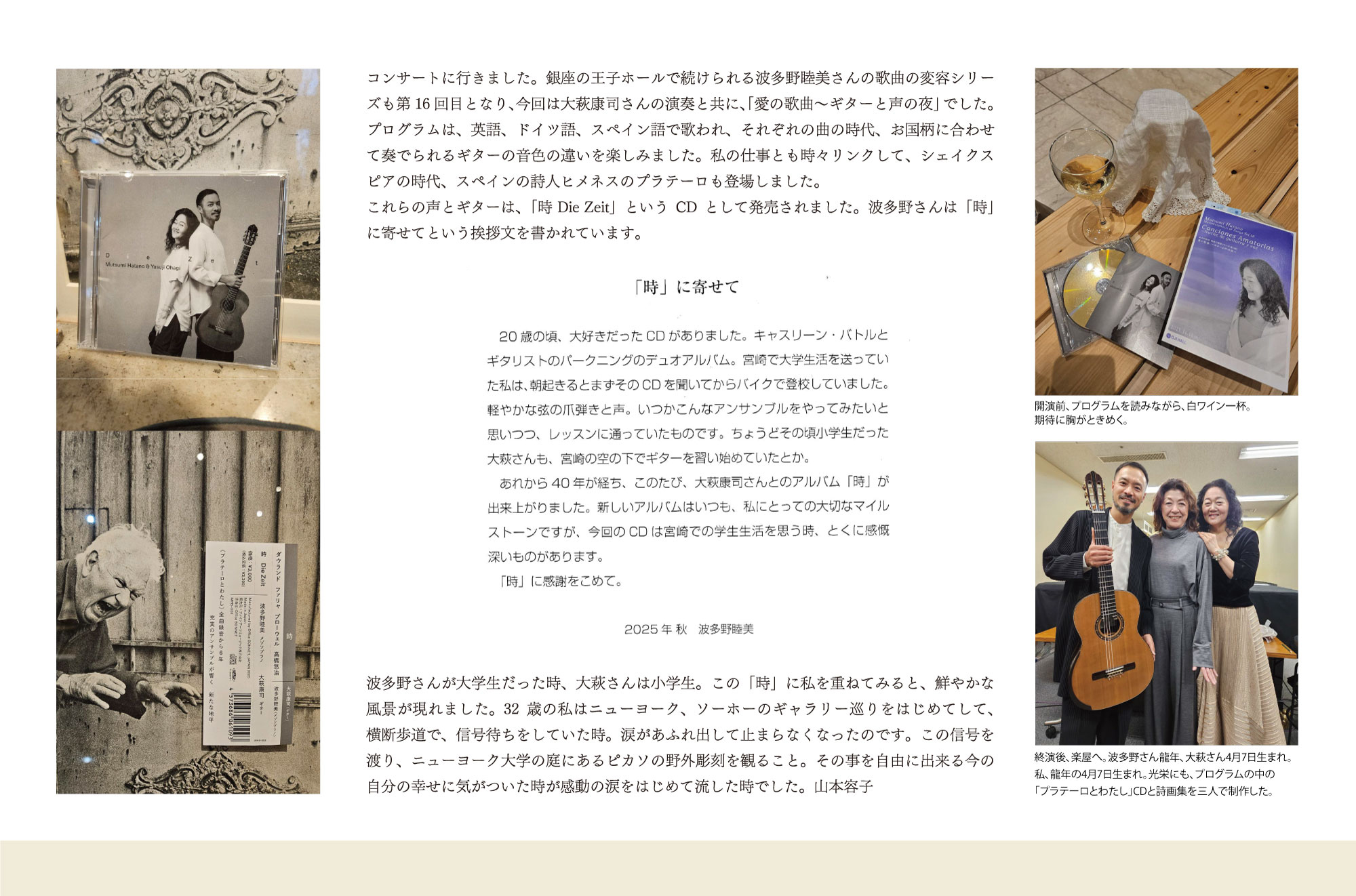 山本容子美術館｜LUCAS MUSEUM