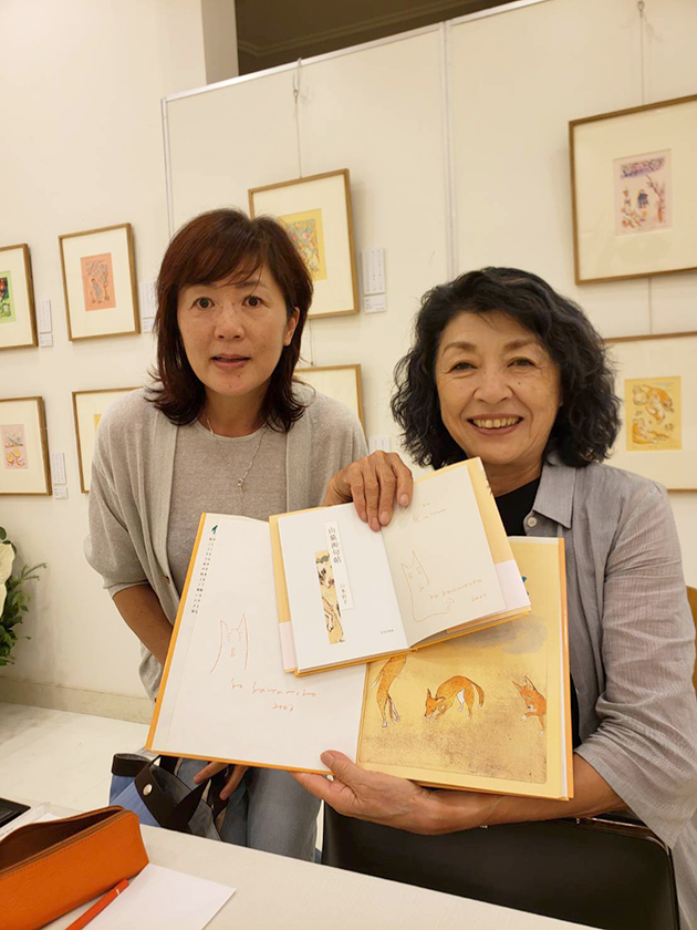 完成品 お値引きしました 山本容子 展覧会の展覧会